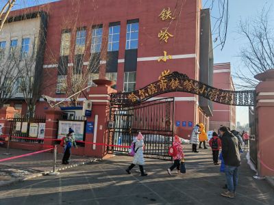 城市