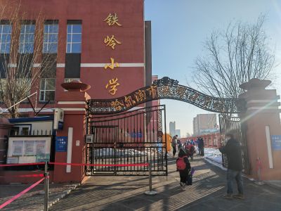 城市