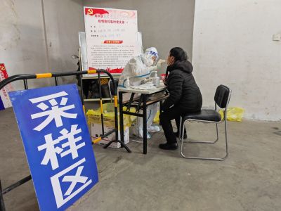 防疫