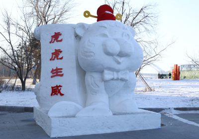 城市