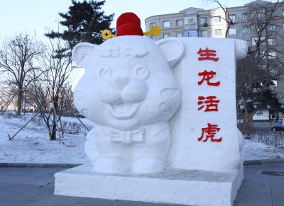 城市