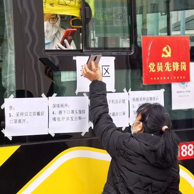 疫情