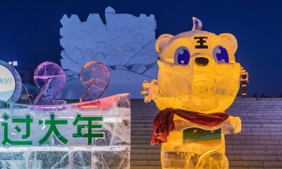 城市