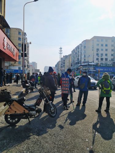城市