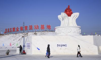 城市