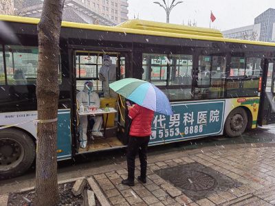 疫情