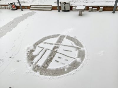 城市