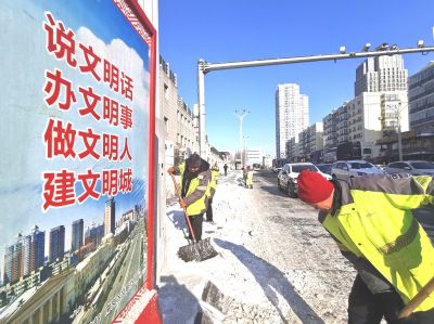 城市