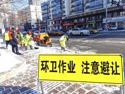 城市