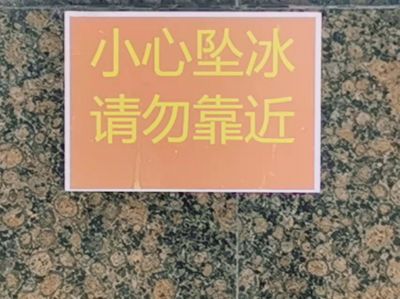 城市