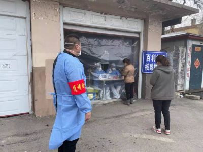 疫情