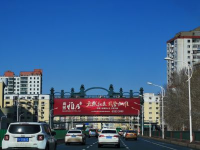 城市