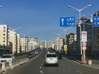 城市