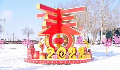 城市