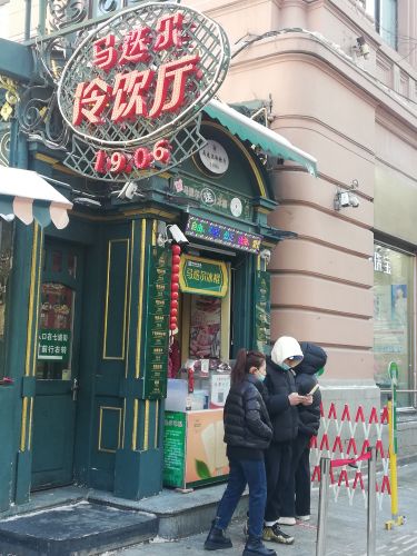 城市