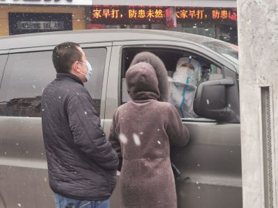 疫情
