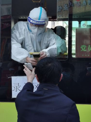 疫情