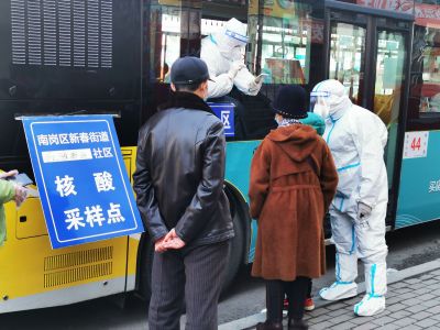 疫情