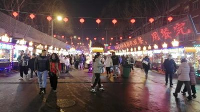 城市