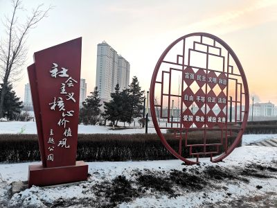 城市