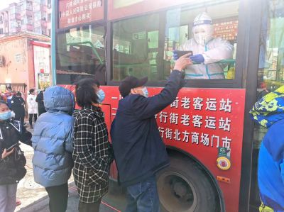 疫情