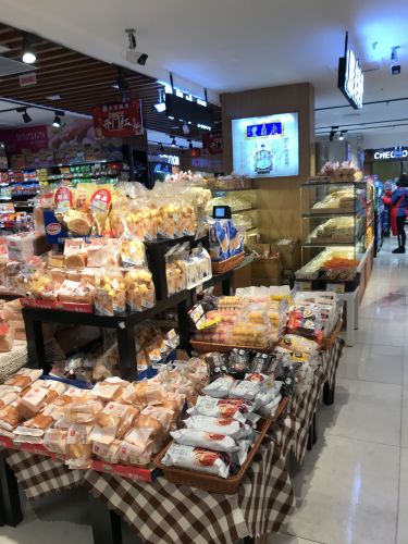 城市