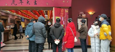 城市