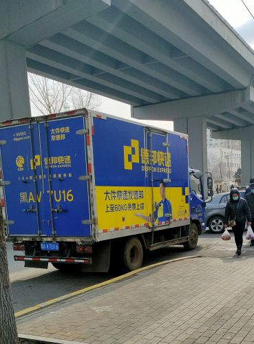 城市