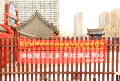 城市