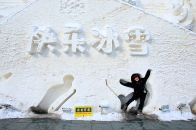 城市