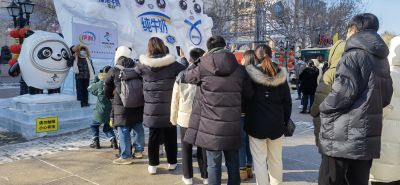 冰雪旅游