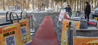 冰雪旅游