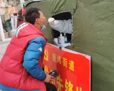 疫情