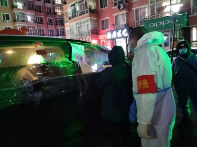 疫情