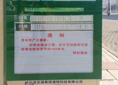 城市