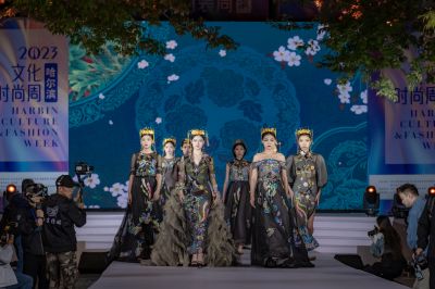 哈尔滨2023文化时尚周（一）