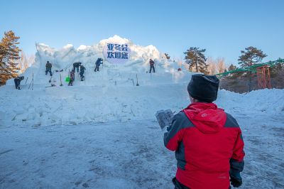 建设中的太阳岛雪博会4