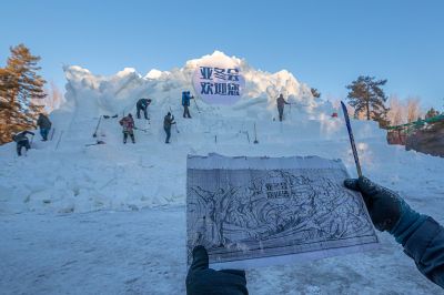 建设中的太阳岛雪博会4