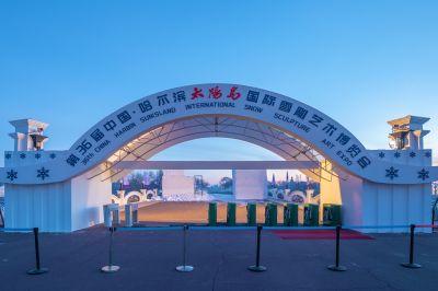 太阳岛雪博会雪雕持续上新1