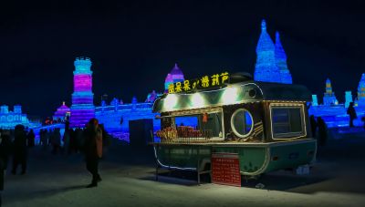 第25届哈尔滨冰雪大世界