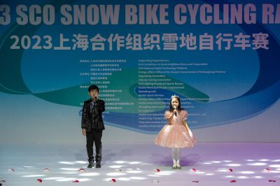 上合组织雪地自行车赛在黑龙江省哈尔滨大剧院开赛