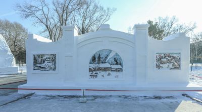 36届太阳岛雪博会