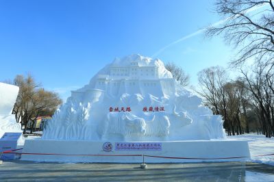 36届太阳岛雪博会
