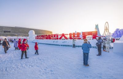 冰雪大世界开园迎客