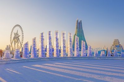 冰雪大世界开园迎客