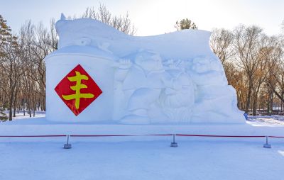建设中的太阳岛雪博会