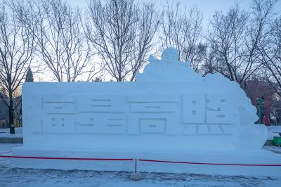 雪博会开园前日园内雪景抢先看1