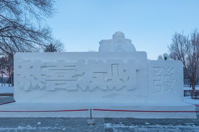 雪博会开园前日园内雪景抢先看1
