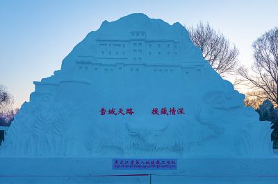 雪博会开园前日园内雪景抢先看1