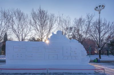 雪博会开园前日园内雪景抢先看2